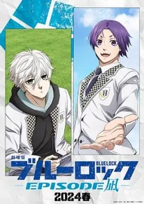 Blue Lock: Episode Nagi – Additional Time!