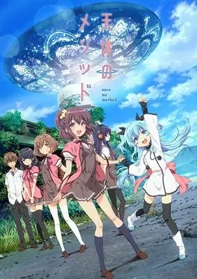 Celestial Above All