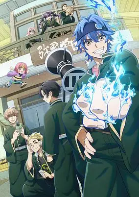 Dead Account (Dub)