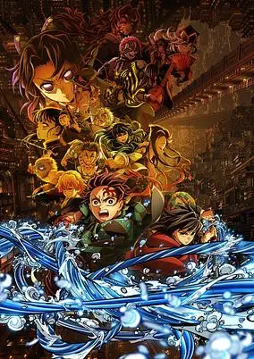 Demon Slayer: Kimetsu no Yaiba Infinity Castle