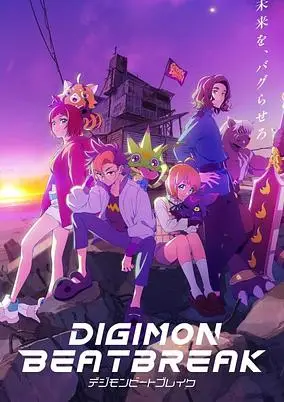 Digimon Beatbreak