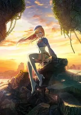 Dusk Beyond the End of the World (Dub)