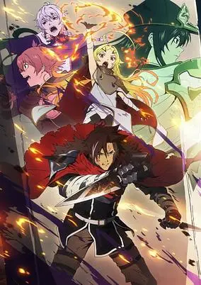 Eternal First God