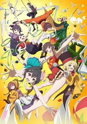 Grow Up Show: Sunflower Circus poster