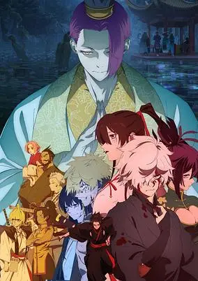 Hell’s Paradise Season 2