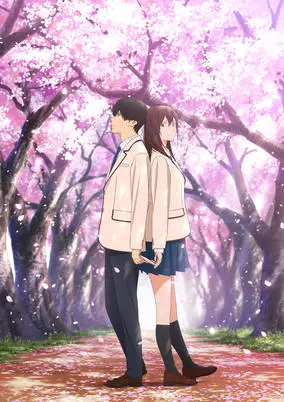 I Want To Eat Your Pancreas