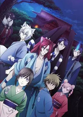 Kakuriyo: Bed and Breakfast for Spirits Season 2