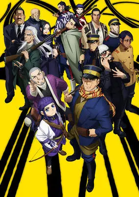 KAMUI: He’s Behind You poster