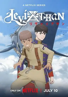 Leviathan (Dub)