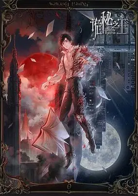 Lord of Mysteries (Dub)