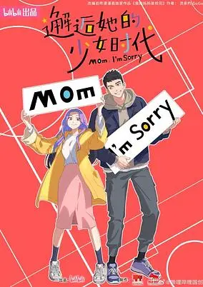 Mom, I’m Sorry