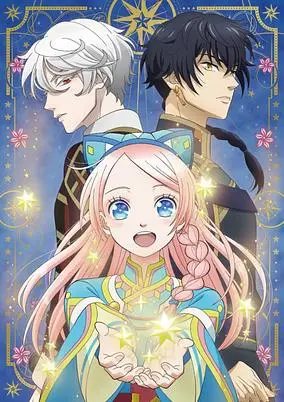 Nina the Starry Bride (Dub)