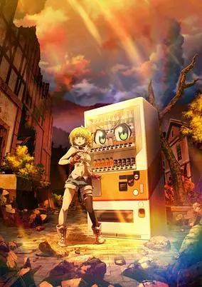 Reborn as a Vending Machine, I Now Wander the Dungeon Season 2 (Dub)