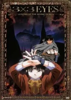 Return of the Immortal