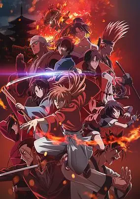 Rurouni Kenshin: Kyoto Disturbance (Dub)