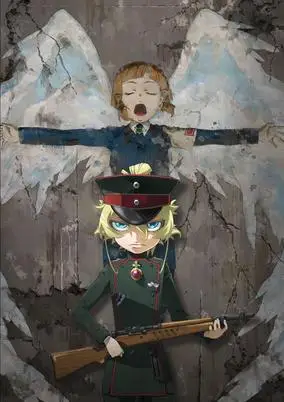Saga of Tanya the Evil: The Movie