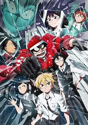 Sanda (Dub)