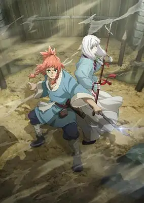 Teogonia (Dub)