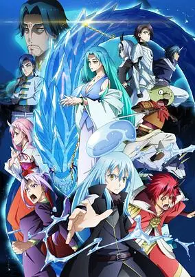 That Time I Got Reincarnated as a Slime the Movie: Tears of the Azure Sea poster