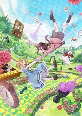 The Queen’s Harem