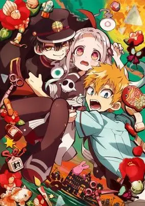 Toilet-Bound Hanako-kun (Dub)