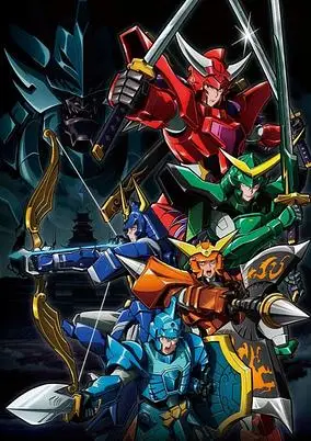 Yoroi-Shinden Samurai Troopers Part 2 poster